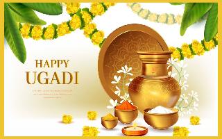 Happy Ugadi 2023 Wishes: Quotes, Images, SMS, WhatsApp Messages And Facebook Status To Share On This Special Occasion
